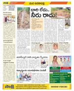 Visakhapatnam Constituencies Old