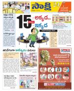 Jayashankar District