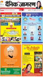 Meerut Hindi ePaper, Meerut Hindi Newspaper - InextLive