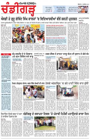 PP_05_September_2018