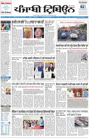 PT_05_September_2018