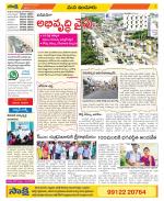 Nizamabad Constituencies