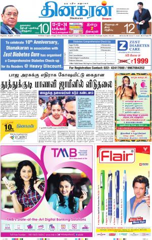 05-09-2018
