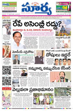 Wednesday 05 Sept,2018