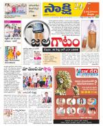 SPSR Nellore District