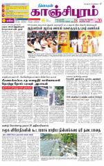 Kanchipuram-Chennai Supplement