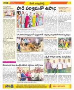 Hanamakonda Constituencies