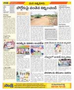 SPSR Nellore Constituencies