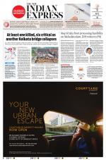 The New Indian Express-Tiruchy