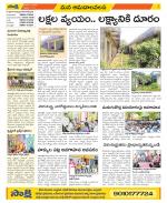 Srikakulam Constituencies