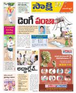 Hanamakonda District