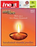 Bareilly Hindi ePaper, Bareilly Hindi Newspaper - InextLive