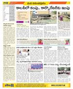 Anantapur Constituencies