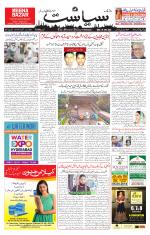 Siasat Daily