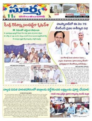 Wednesday 05 Sept,2018