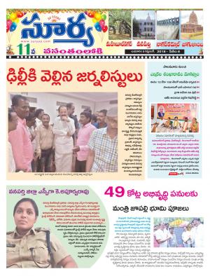 Wednesday 05 Sept,2018