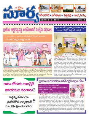 Wednesday 05 Sept,2018