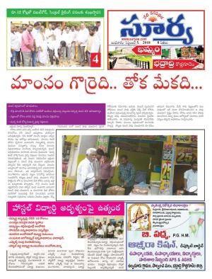 Wednesday 05 Sept,2018