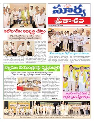 Wednesday 05 Sept,2018