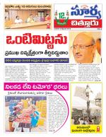 Chittoor