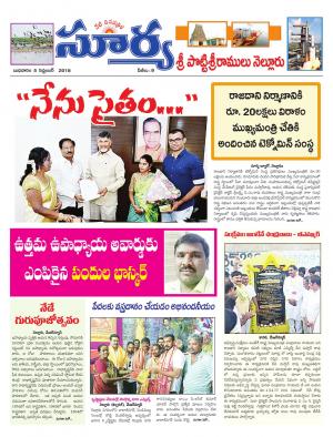 Wednesday 05 Sept,2018