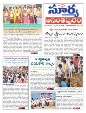 Wednesday 05 Sept,2018