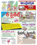 BHADRADRI KOTHAGUDEM