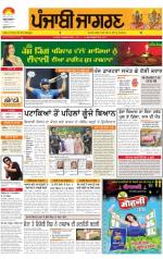 Malwa : Punjabi jagran News : 3rd November 2013