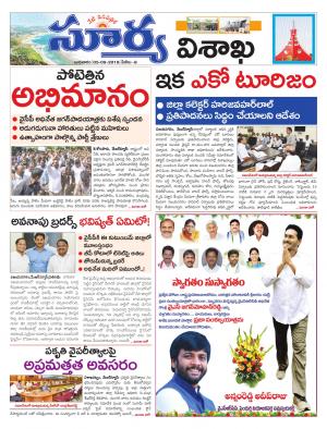 Wednesday 05 Sept,2018