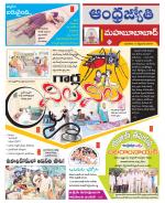 Mahabubabad District