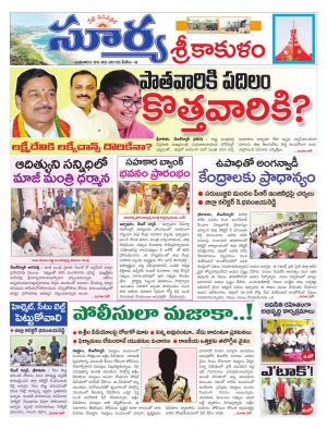 Wednesday 05 Sept,2018