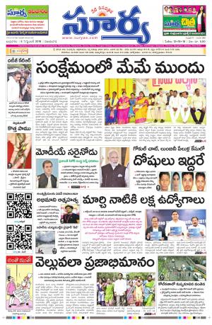 Wednesday 05 Sept,2018