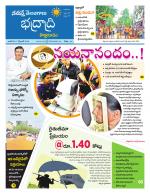 Bhadradri Kothagudem