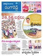 Rangareddy