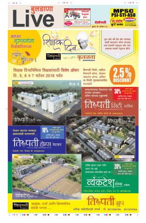 05th Sep Buldhana Live 