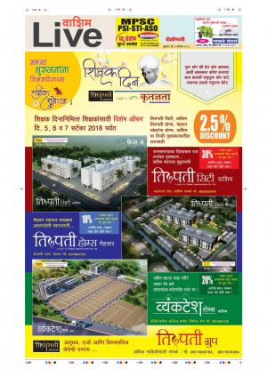 05th Sep Washim Live 