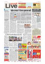 Amravati Live