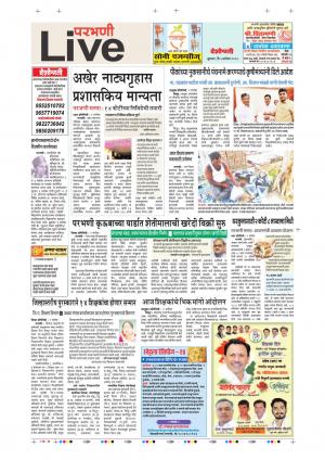 05th Sep Parbhani Live 
