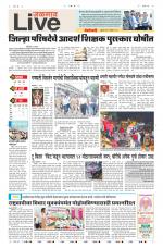 Jalgaon Live