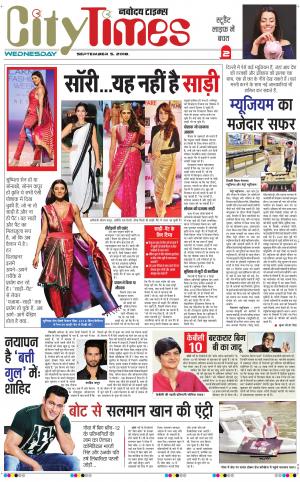 The Navodaya Times Magazine