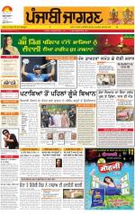 Chandigarh : Punjabi jagran News : 3rd November 2013