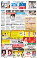 Bulndsahar - Punjab Kesari