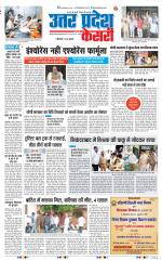 Aligarh - Punjab Kesari