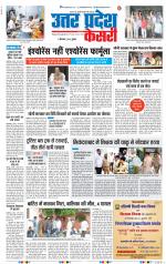 Agra - Punjab Kesari
