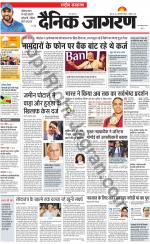 Dainik Jagran