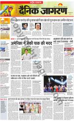 Dainik Jagran