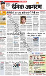 Dainik Jagran