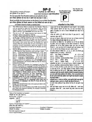 CTET November 2012 Paper II Mumbai