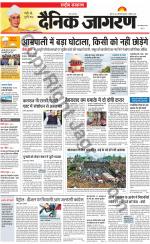 Dainik Jagran