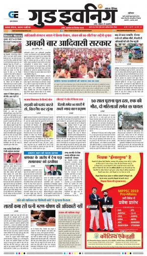 05th of Spetember 2018